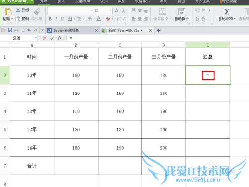 excel表格的基本操作?