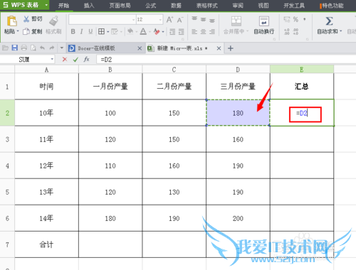 excel表格的基本操作?