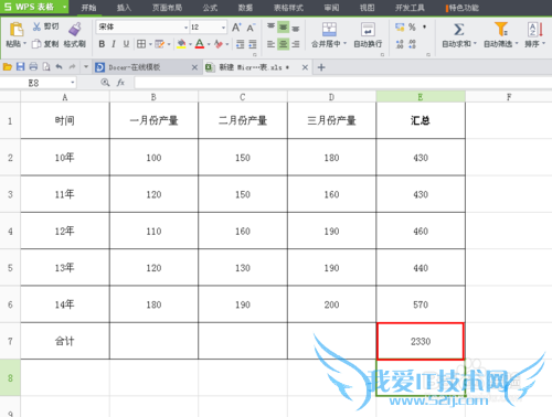 excel表格的基本操作?