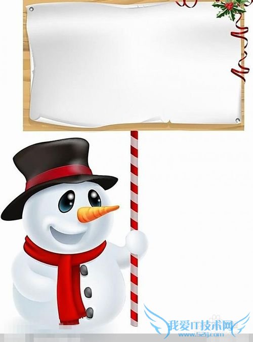 光棍如何度过圣诞节