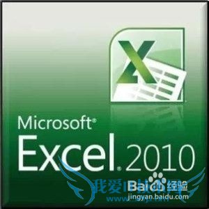 EXCEL2010ͼעͬȼķ
