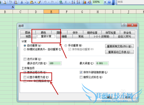 EXCELԶֶ㲻һʱô죿