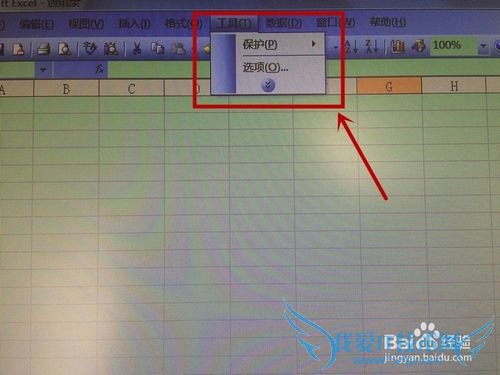 EXCELԶֶ㲻һʱô죿