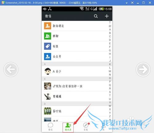 新年红包怎么玩