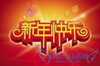 新年红包怎么玩