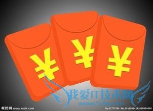 新年红包怎么玩