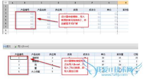 ݷFineReport̳̣[1]Excel