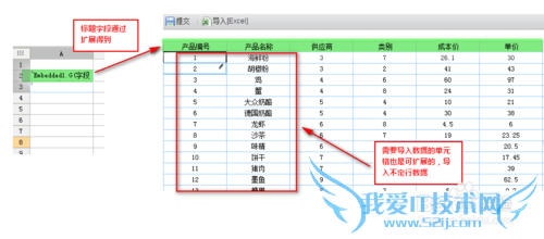 ݷFineReport̳̣[1]Excel