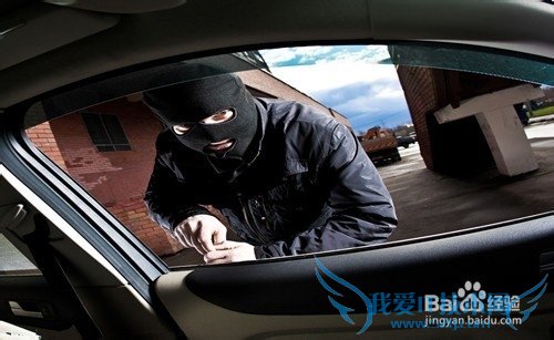 新年期间如何防盗