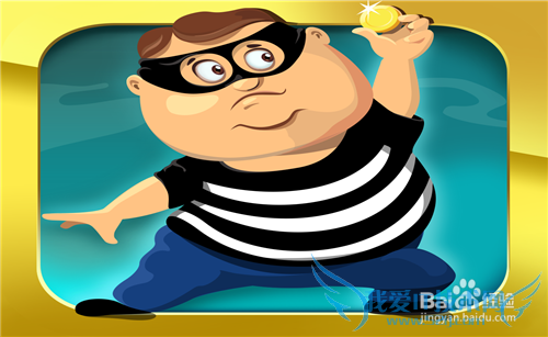 新年期间如何防盗