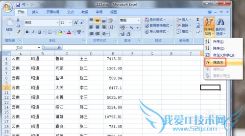 excel2007ɾ