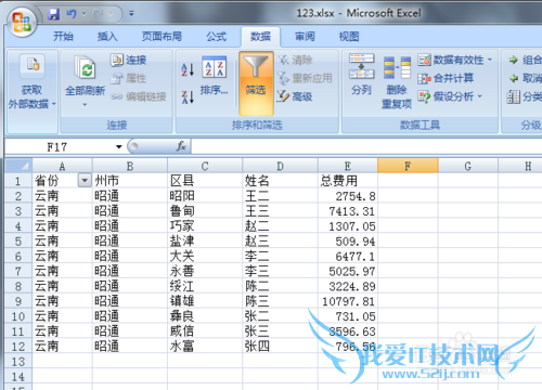 excel2007ɾ