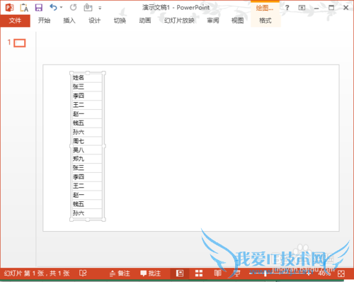 OFFICE经验之-怎么防止EXCEL泄露你的秘密