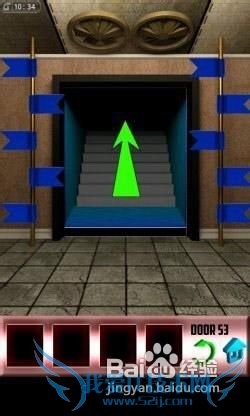 《百门之屋》第53关图文攻略