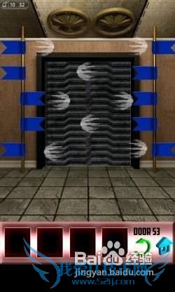 《百门之屋》第53关图文攻略