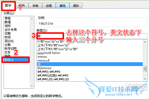 如何在excel中设置区域数据查看密码