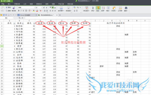 excelʵƪ-ͨɸѡѧƫ