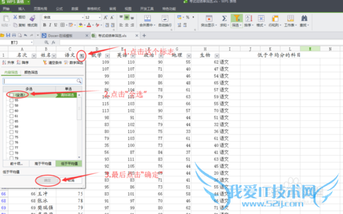 excelʵƪ-ͨɸѡѧƫ
