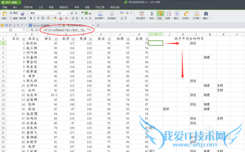 excelʵƪ-ͨɸѡѧƫ