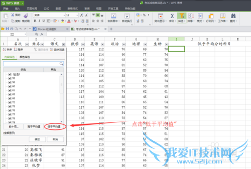 excelʵƪ-ͨɸѡѧƫ