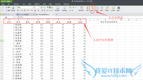 excelʵƪ-ͨɸѡѧƫ