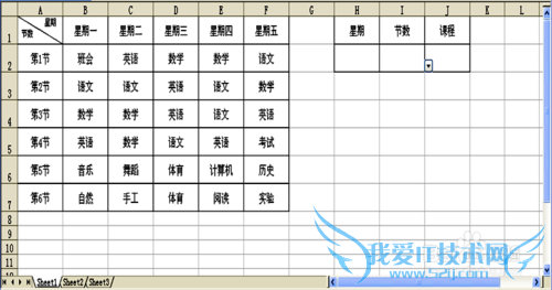 Excel鿴γ̱ĳĳڵĿγ