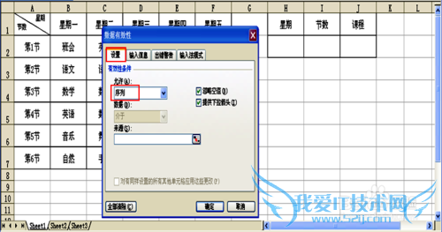 Excel鿴γ̱ĳĳڵĿγ