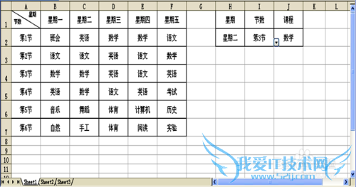 Excel鿴γ̱ĳĳڵĿγ
