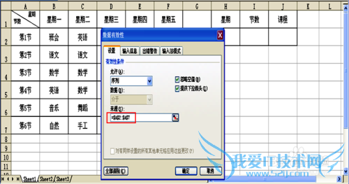 Excel鿴γ̱ĳĳڵĿγ