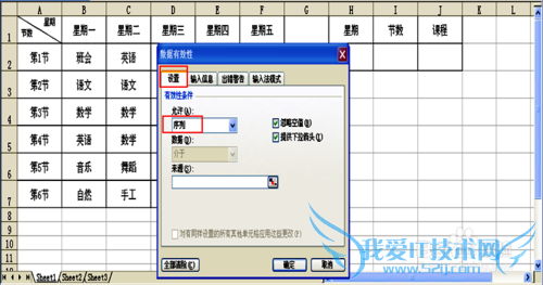 Excel鿴γ̱ĳĳڵĿγ