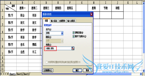 Excel鿴γ̱ĳĳڵĿγ