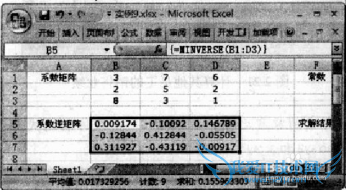 excel如何计算逆矩阵并验证