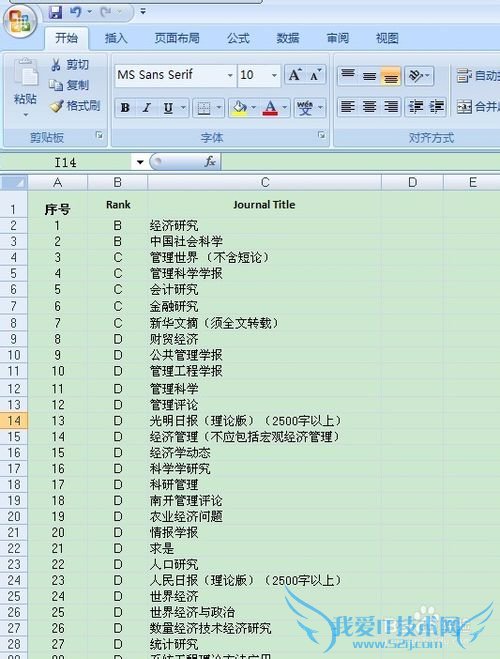 excel表格怎么样统计字数