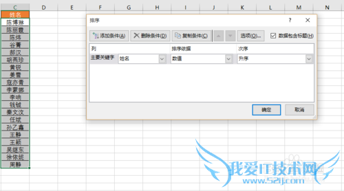 officeѧExcel 2016ʻ