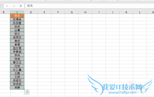 officeѧExcel 2016ʻ