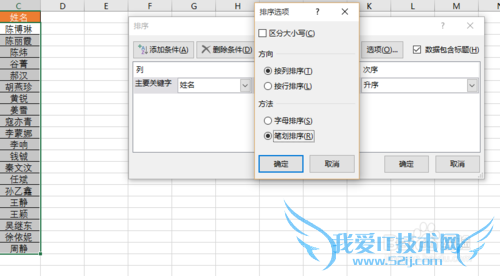 officeѧExcel 2016ʻ
