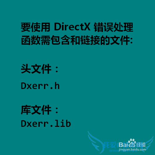 DirectX̳̣÷