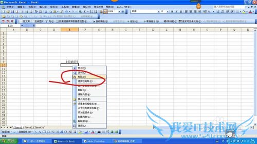 excel中如何快速复制上单元格