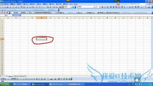 excel中如何快速复制上单元格