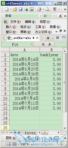 excel中使用vba获取任意sheet最末尾一列空行