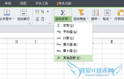 Excel表格的基本操作——一看就懂的十大技巧
