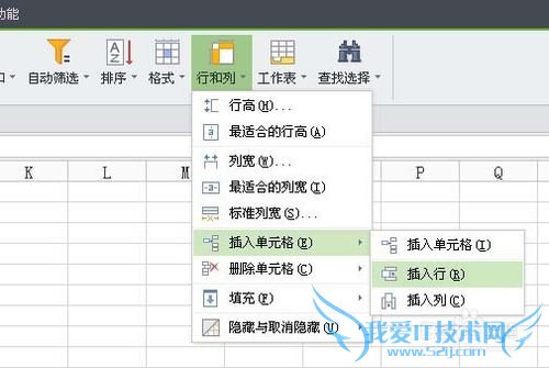 Excel表格的基本操作——一看就懂的十大技巧