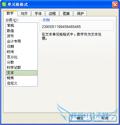 Excel表格的基本操作——一看就懂的十大技巧