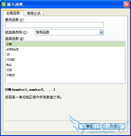 Excel表格的基本操作——一看就懂的十大技巧