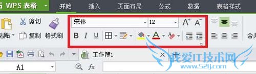 Excel表格的基本操作——一看就懂的十大技巧