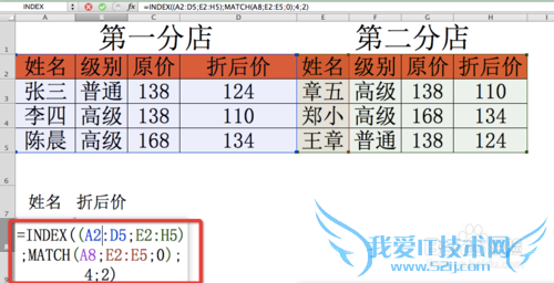Excel⣺[135]INDEXã÷