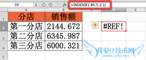Excel⣺[135]INDEXã÷