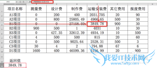 Excel⣺[135]INDEXã÷