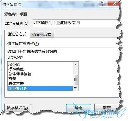 excel 2013如何通过透视表实现不重复计数?