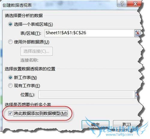 excel 2013如何通过透视表实现不重复计数?